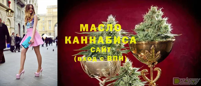 ТГК THC oil  Вичуга 